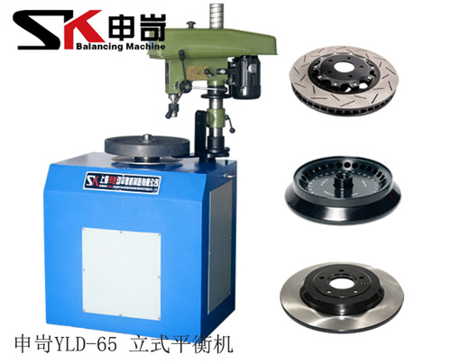 65kg立式動平衡機（帶鉆床）