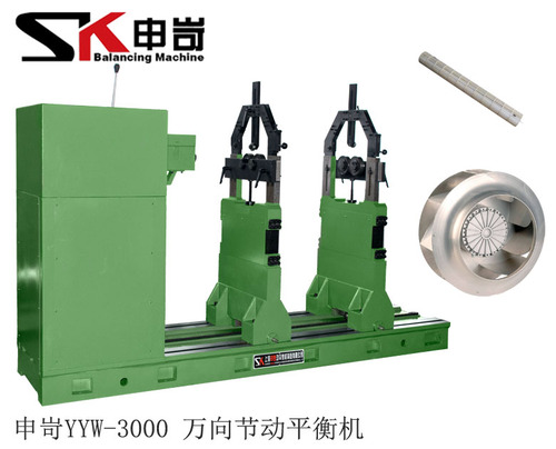 3000kg萬(wàn)向節(jié)平衡機(jī)