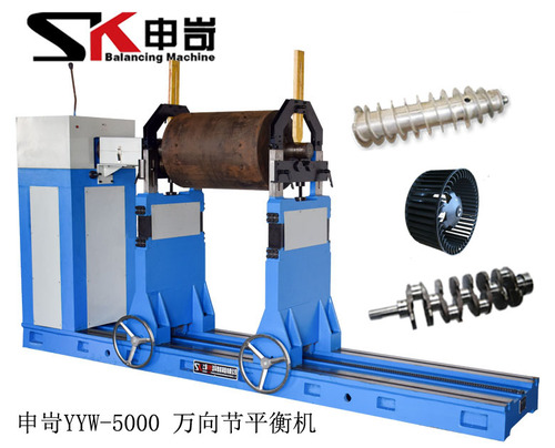 5000kg萬(wàn)向節(jié)動(dòng)平衡機(jī)