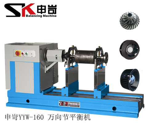 160kg萬(wàn)向節(jié)動(dòng)平衡機(jī)