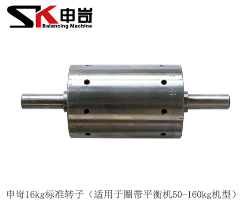 圈帶平衡機配件16kg標準轉(zhuǎn)子