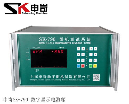 SK-790 數(shù)字顯示動(dòng)平衡機(jī)電測(cè)系統(tǒng)
