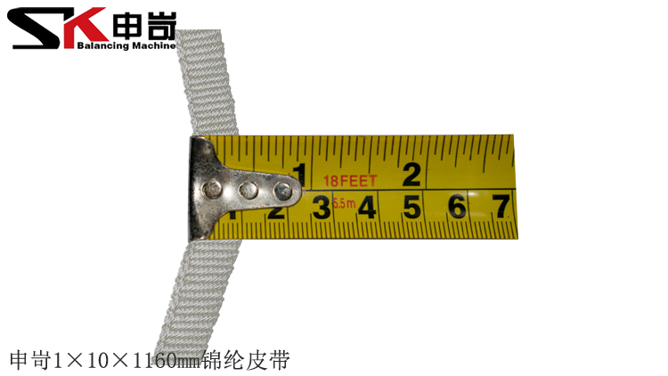 1694583812206621.jpg 動平衡機配件錦綸皮帶