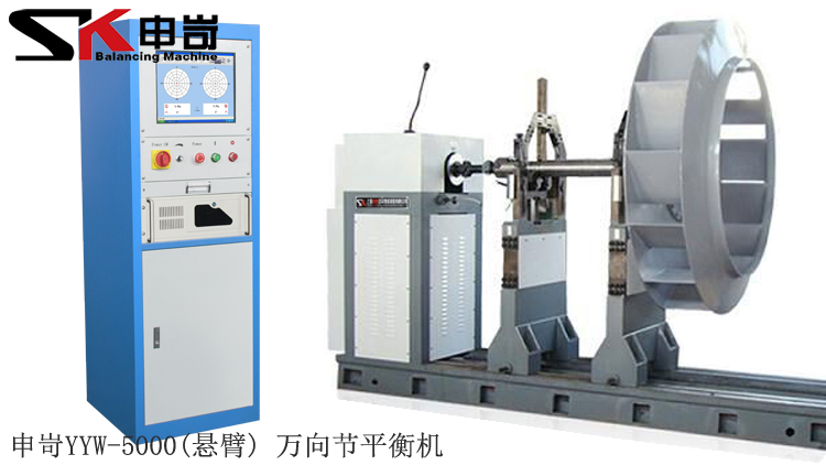 1694584778291256.jpg 5000kg(懸臂)萬向節動平衡機