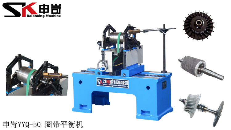 50kg圈帶平衡機（藍色馬鞍式）