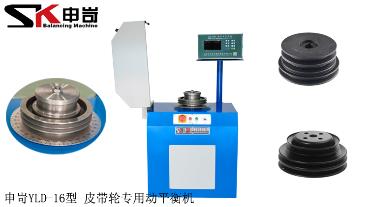 1694585990112492.jpg 16kg立式動平衡機